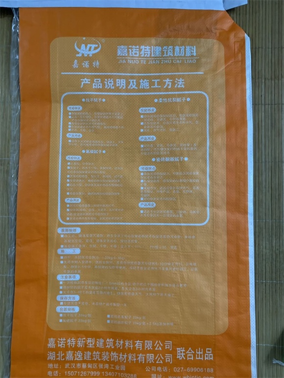 外墻基層專用膩?zhàn)? >
		 						<p>
		 							外墻基層專用膩?zhàn)?		 						</p>
		 					</a>
		 				</li>		
					
				</ul>
			</div>

			<div   id=