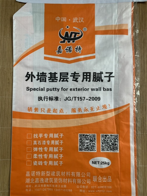 外墻基層專用膩?zhàn)? >
		 						<p>
		 							外墻基層專用膩?zhàn)?		 						</p>
		 					</a>
		 				</li><li>
		 					<a href=