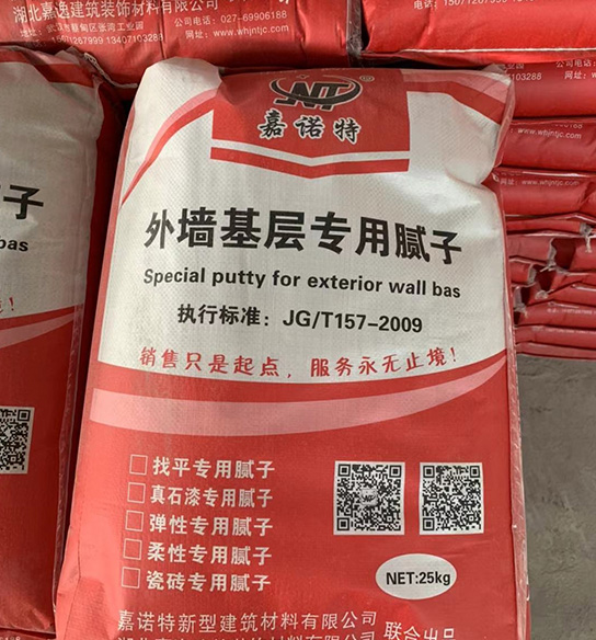 外墻基層專用膩?zhàn)? >
		 						<p>
		 							外墻基層專用膩?zhàn)?		 						</p>
		 					</a>
		 				</li><li>
		 					<a href=