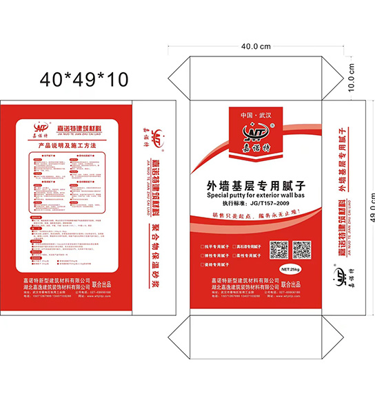 外墻基層專用膩?zhàn)? >
		 						<p>
		 							外墻基層專用膩?zhàn)?		 						</p>
		 					</a>
		 				</li><li>
		 					<a href=