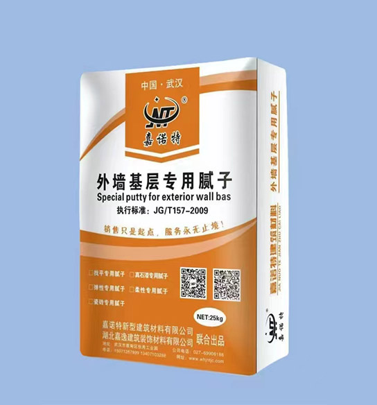 外墻基層專(zhuān)用膩?zhàn)? >
 						<p>
 							外墻基層專(zhuān)用膩?zhàn)? 						</p>
 					</a>
 				</li>
<li>
 					<a href=