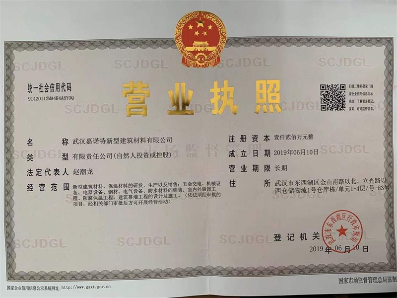 1677548608726844.jpg 微信圖片_20230228091854_看圖王.jpg